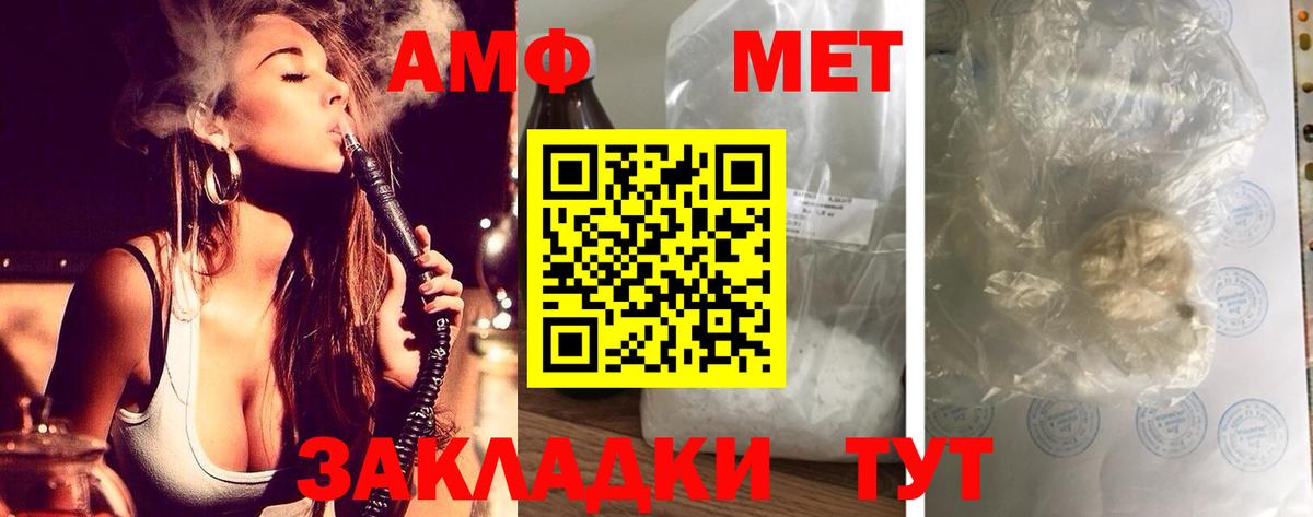 АМФЕТАМИН VHQ Гусь-Хрустальный