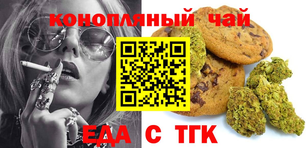 Альфа ПВП СК   Каннабис  Гусь-Хрустальный  ГАШ  Мефедрон кристаллы  КОКАИН  Вход с VPN 
