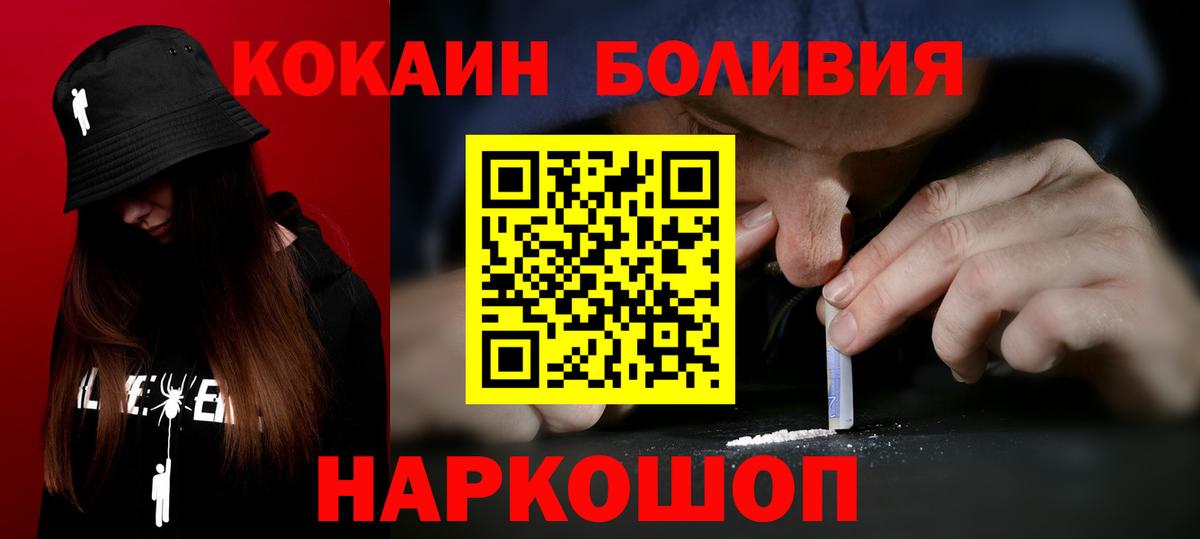 COCAIN 97% Гусь-Хрустальный
