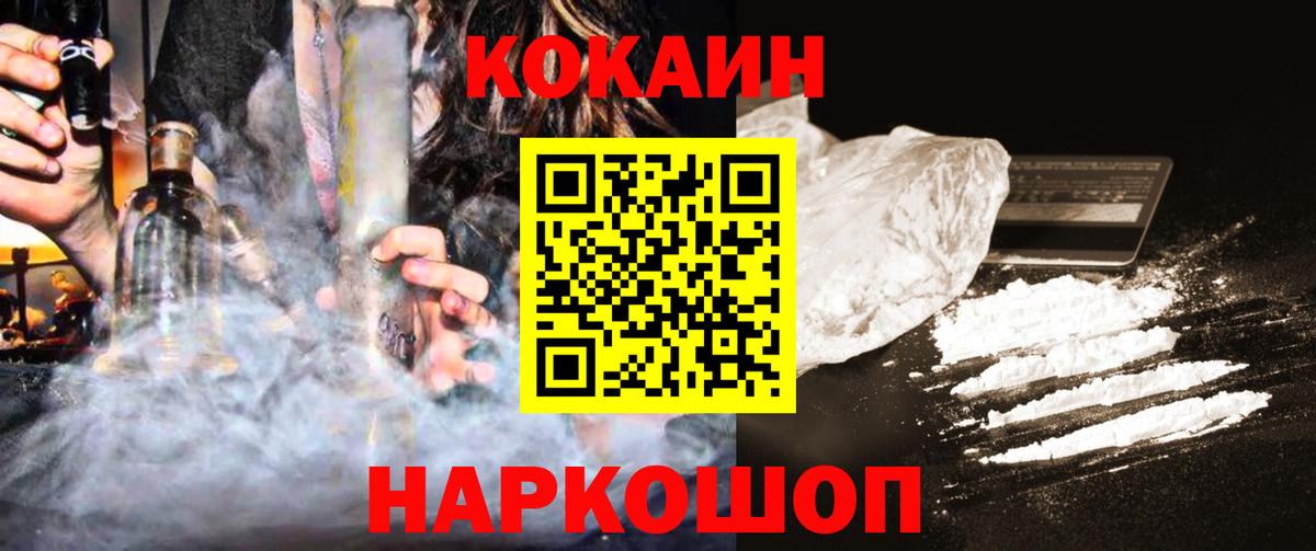 Канабис Гусь-Хрустальный