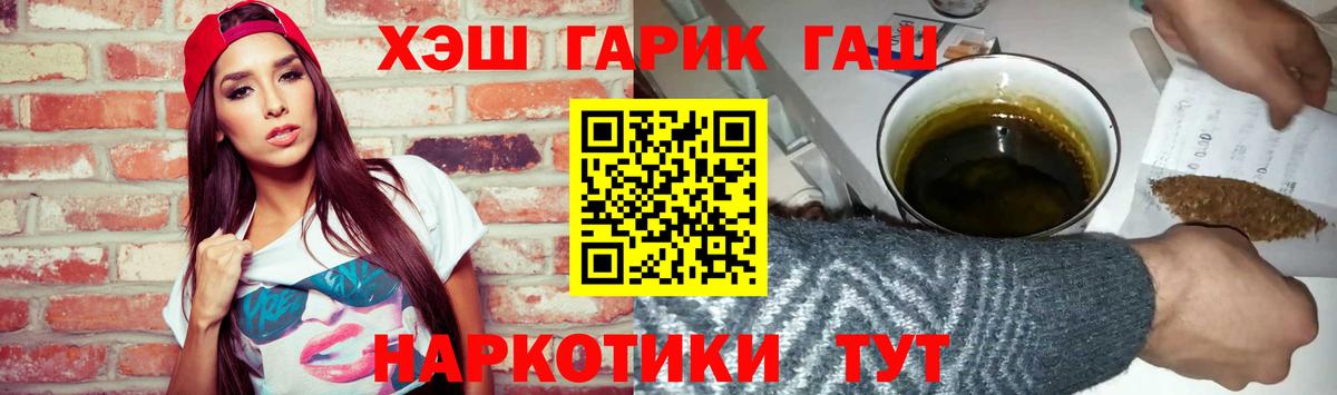 ГАШИШ Изолятор Гусь-Хрустальный