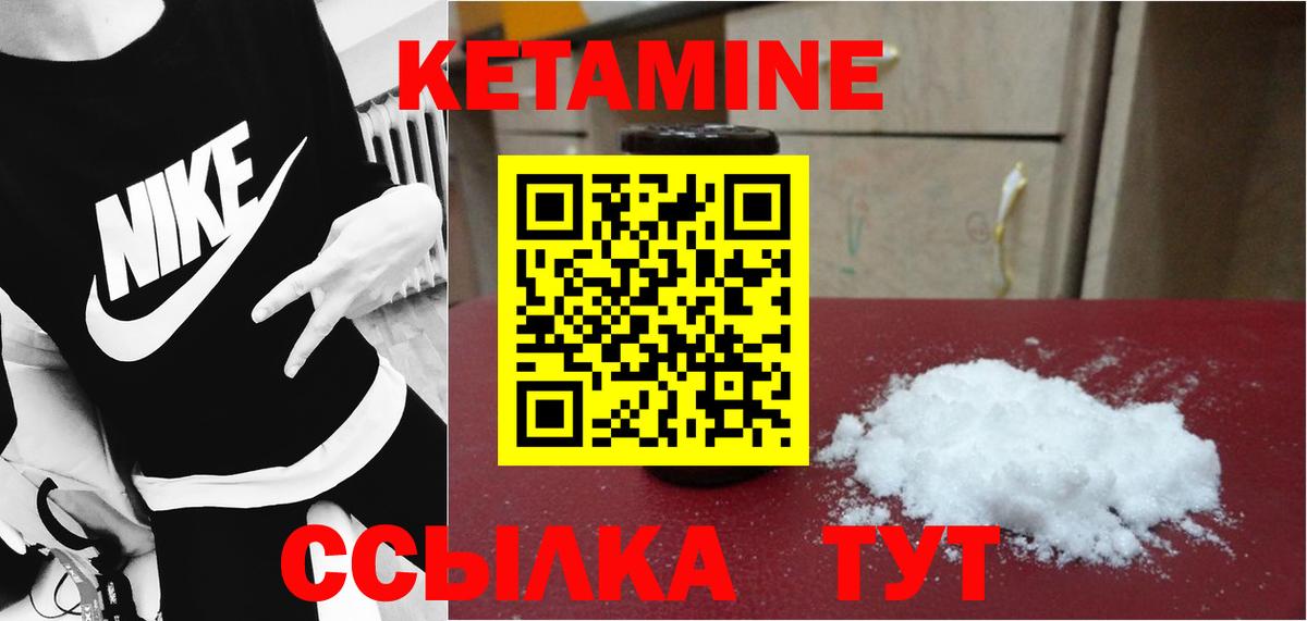 Гусь-Хрустальный  Кетамин ketamine  Кетамин ketamine  МЕГА вход  Вход с VPN 