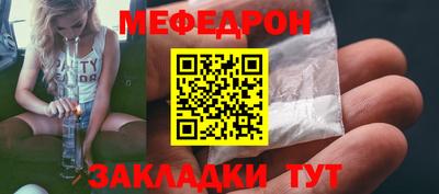 МДМА Кумертау