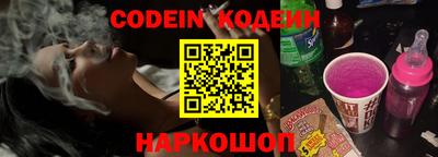 спайс Кулебаки