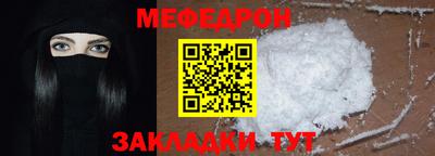 МДМА Кумертау