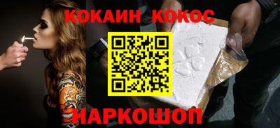 спайс Кулебаки