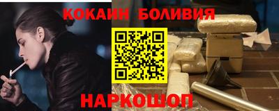 спайс Кулебаки