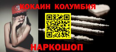 МДМА Кумертау