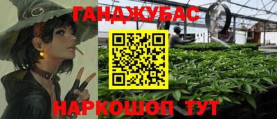 спайс Кулебаки