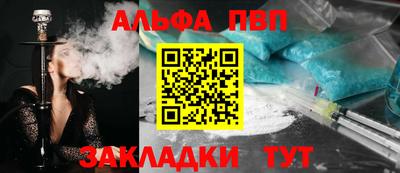 спайс Кулебаки