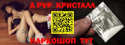 спайс Кулебаки
