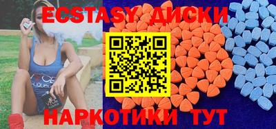 мдма Кунгур