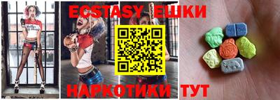 МДМА Кумертау