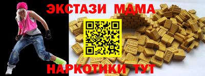 мдма Кунгур