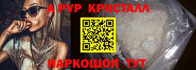 МДМА Кумертау