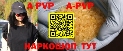 спайс Кулебаки