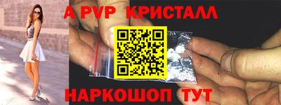 спайс Кулебаки