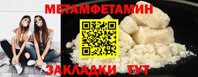 спайс Кулебаки