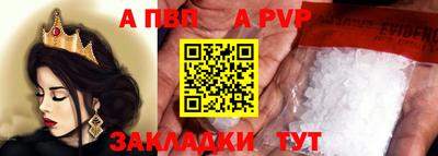 спайс Кулебаки