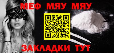 мдма Кунгур