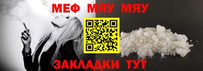 мдма Кунгур