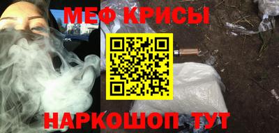 мдма Кунгур