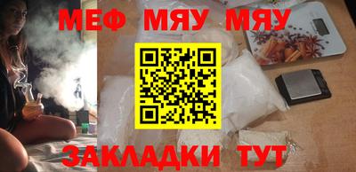 мдма Кунгур