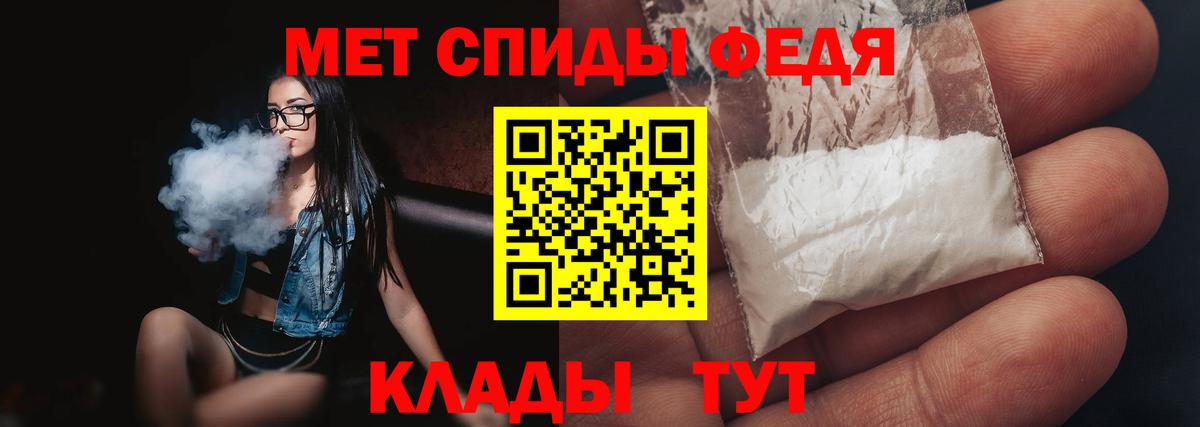 Гусь-Хрустальный  Метамфетамин мет  Вход с VPN 