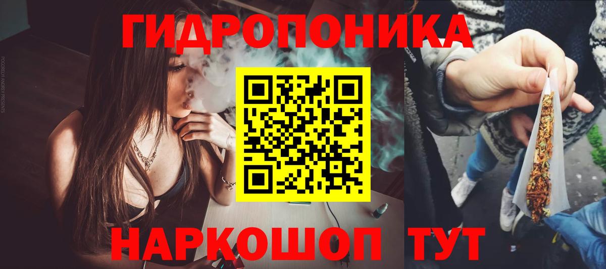 Бошки марихуана марихуана Гусь-Хрустальный